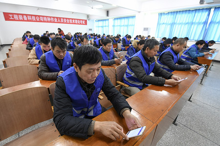 筑牢安全防線 特種作業人員安全技術培訓的重要性與路徑