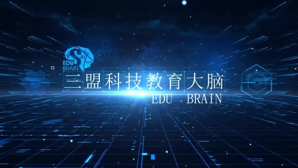 喜訊！三盟科技榮獲“廣州互聯(lián)網(wǎng)20強(qiáng)企業(yè)”